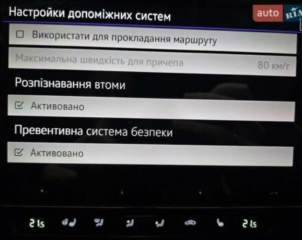 Серый Фольксваген Пассат, объемом двигателя 1.97 л и пробегом 198 тыс. км за 25000 $, фото 56 на Automoto.ua