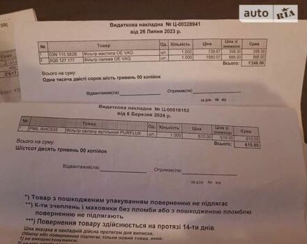 Сірий Фольксваген Пассат, об'ємом двигуна 1.97 л та пробігом 322 тис. км за 16800 $, фото 72 на Automoto.ua