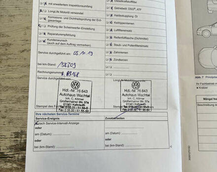 Сірий Фольксваген Пассат, об'ємом двигуна 1.97 л та пробігом 217 тис. км за 19800 $, фото 36 на Automoto.ua