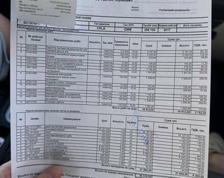 Серый Фольксваген Пассат, объемом двигателя 1.97 л и пробегом 306 тыс. км за 15000 $, фото 63 на Automoto.ua