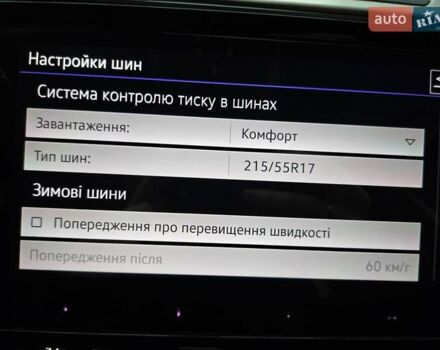 Серый Фольксваген Пассат, объемом двигателя 1.97 л и пробегом 198 тыс. км за 25000 $, фото 58 на Automoto.ua