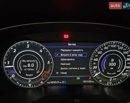 Серый Фольксваген Пассат, объемом двигателя 1.97 л и пробегом 198 тыс. км за 25000 $, фото 70 на Automoto.ua