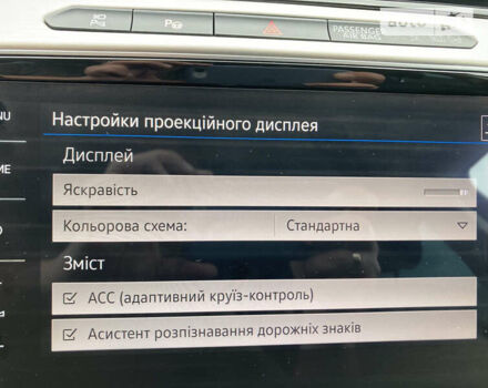 Серый Фольксваген Пассат, объемом двигателя 1.97 л и пробегом 180 тыс. км за 20500 $, фото 43 на Automoto.ua