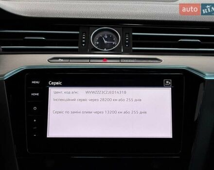 Серый Фольксваген Пассат, объемом двигателя 2 л и пробегом 199 тыс. км за 21499 $, фото 87 на Automoto.ua