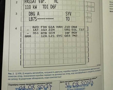 Сірий Фольксваген Пассат, об'ємом двигуна 1.97 л та пробігом 134 тис. км за 20500 $, фото 42 на Automoto.ua