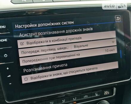 Сірий Фольксваген Пассат, об'ємом двигуна 2 л та пробігом 139 тис. км за 25000 $, фото 89 на Automoto.ua