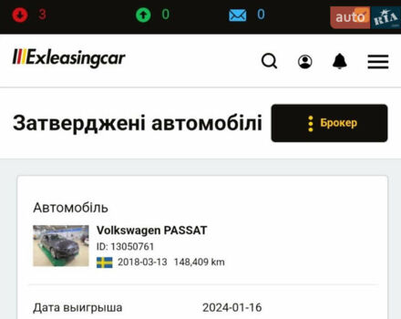 Серый Фольксваген Пассат, объемом двигателя 2 л и пробегом 161 тыс. км за 24900 $, фото 24 на Automoto.ua
