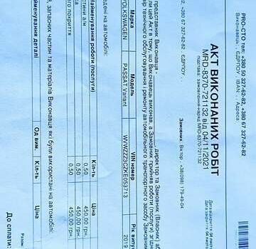 Сірий Фольксваген Пассат, об'ємом двигуна 2 л та пробігом 186 тис. км за 23018 $, фото 2 на Automoto.ua