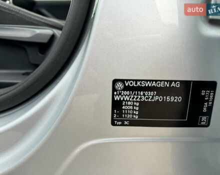 Серый Фольксваген Пассат, объемом двигателя 1.97 л и пробегом 207 тыс. км за 17300 $, фото 47 на Automoto.ua