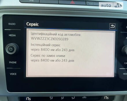 Сірий Фольксваген Пассат, об'ємом двигуна 2 л та пробігом 194 тис. км за 16999 $, фото 38 на Automoto.ua