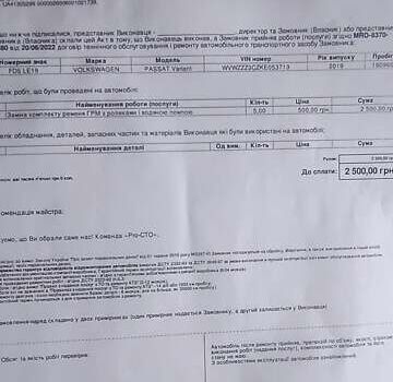 Сірий Фольксваген Пассат, об'ємом двигуна 2 л та пробігом 186 тис. км за 23018 $, фото 4 на Automoto.ua