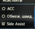 Серый Фольксваген Пассат, объемом двигателя 1.97 л и пробегом 252 тыс. км за 20800 $, фото 21 на Automoto.ua