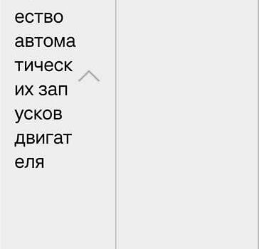 Сірий Фольксваген Пассат, об'ємом двигуна 2 л та пробігом 232 тис. км за 22435 $, фото 14 на Automoto.ua