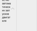 Сірий Фольксваген Пассат, об'ємом двигуна 2 л та пробігом 232 тис. км за 22435 $, фото 14 на Automoto.ua