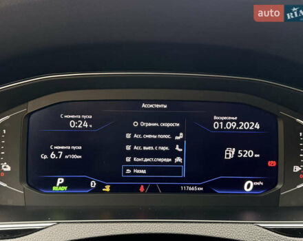 Серый Фольксваген Пассат, объемом двигателя 1.4 л и пробегом 111 тыс. км за 24700 $, фото 37 на Automoto.ua