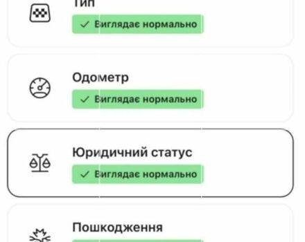 Сірий Фольксваген Пассат, об'ємом двигуна 2 л та пробігом 260 тис. км за 19281 $, фото 35 на Automoto.ua
