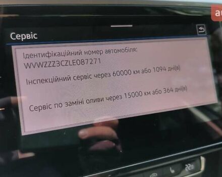 Серый Фольксваген Пассат, объемом двигателя 2 л и пробегом 162 тыс. км за 26000 $, фото 43 на Automoto.ua