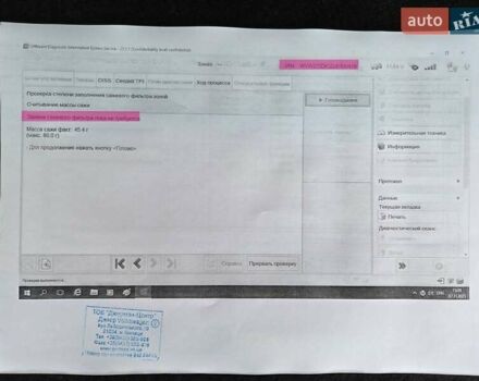 Сірий Фольксваген Пассат, об'ємом двигуна 2 л та пробігом 179 тис. км за 22990 $, фото 79 на Automoto.ua