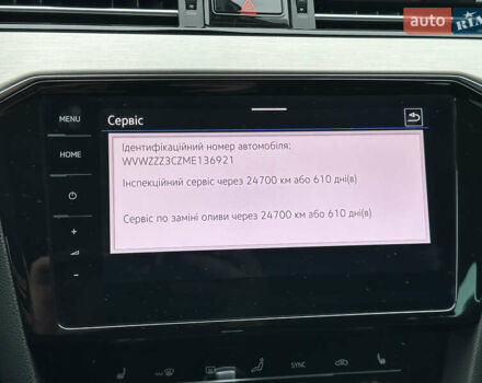 Серый Фольксваген Пассат, объемом двигателя 2 л и пробегом 181 тыс. км за 26699 $, фото 121 на Automoto.ua