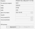 Фольксваген Пассат 2021 в Стрые на Automoto.ua Серый Фольксваген Пассат, объемом двигателя 1.97 л и пробегом 190 тыс. км за 19999 $, фото 56 на Automoto.ua