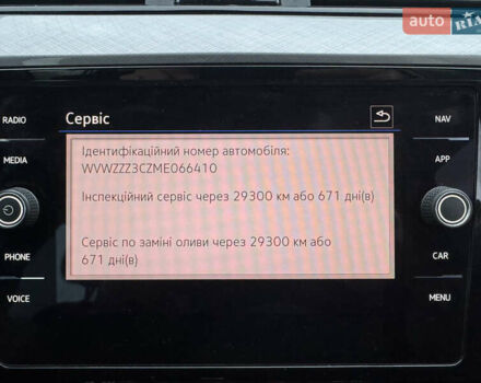 Фольксваген Пассат 2021 в Стрые на Automoto.ua Серый Фольксваген Пассат, объемом двигателя 1.97 л и пробегом 190 тыс. км за 19999 $, фото 33 на Automoto.ua