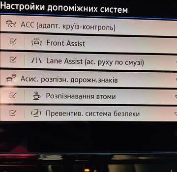 Серый Фольксваген Пассат, объемом двигателя 1.97 л и пробегом 198 тыс. км за 21000 $, фото 28 на Automoto.ua