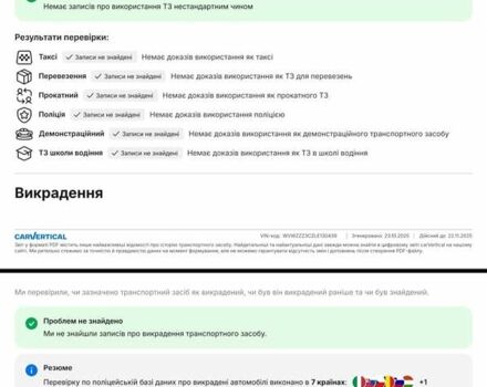 Сірий Фольксваген Пассат, об'ємом двигуна 2 л та пробігом 179 тис. км за 22990 $, фото 104 на Automoto.ua