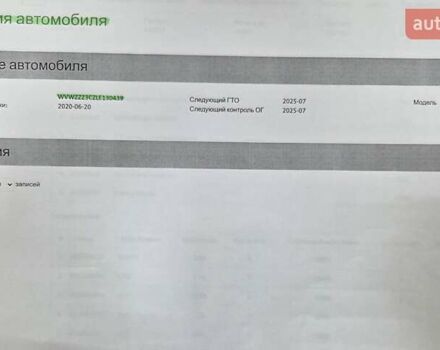 Сірий Фольксваген Пассат, об'ємом двигуна 2 л та пробігом 179 тис. км за 22990 $, фото 94 на Automoto.ua