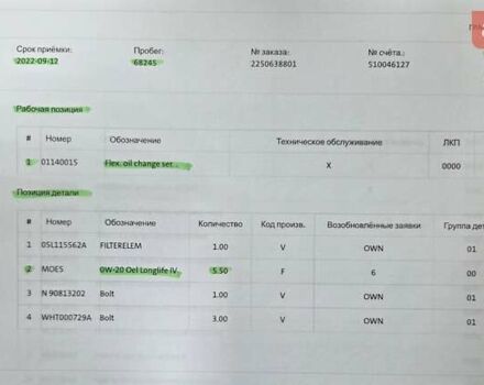 Сірий Фольксваген Пассат, об'ємом двигуна 2 л та пробігом 179 тис. км за 22990 $, фото 101 на Automoto.ua