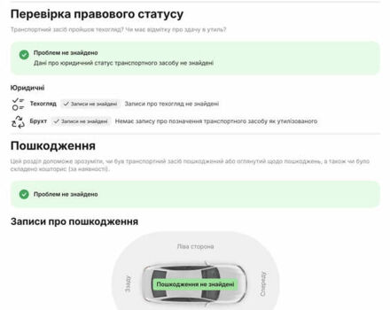 Серый Фольксваген Пассат, объемом двигателя 2 л и пробегом 181 тыс. км за 26699 $, фото 5 на Automoto.ua