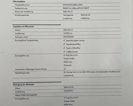 Сірий Фольксваген Пассат, об'ємом двигуна 2 л та пробігом 220 тис. км за 23975 $, фото 44 на Automoto.ua