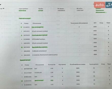 Сірий Фольксваген Пассат, об'ємом двигуна 2 л та пробігом 179 тис. км за 22990 $, фото 96 на Automoto.ua
