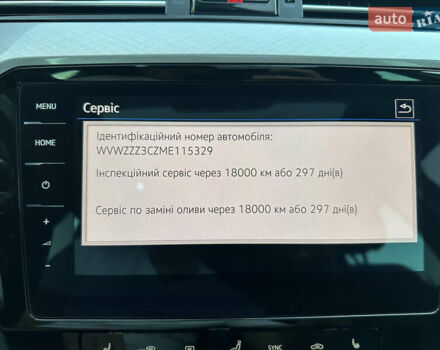 Серый Фольксваген Пассат, объемом двигателя 1.97 л и пробегом 216 тыс. км за 22999 $, фото 45 на Automoto.ua