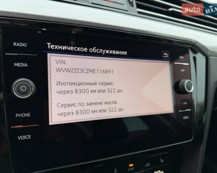 Сірий Фольксваген Пассат, об'ємом двигуна 2 л та пробігом 220 тис. км за 23975 $, фото 21 на Automoto.ua