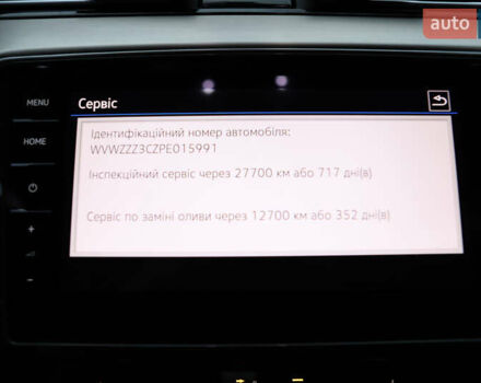 Серый Фольксваген Пассат, объемом двигателя 1.97 л и пробегом 65 тыс. км за 31800 $, фото 93 на Automoto.ua