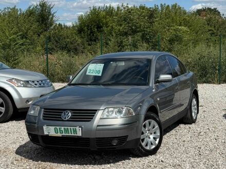 Фольксваген Пассат 2003 в Кривом Роге на Automoto.ua Серый Фольксваген Пассат, объемом двигателя 1.8 л и пробегом 239 тыс. км за 5600 $, фото 1 на Automoto.ua