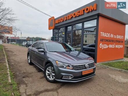 Серый Фольксваген Пассат, объемом двигателя 1.8 л и пробегом 236 тыс. км за 11000 $, фото 1 на Automoto.ua