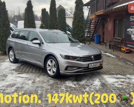 Серый Фольксваген Пассат, объемом двигателя 1.97 л и пробегом 204 тыс. км за 23471 $, фото 1 на Automoto.ua