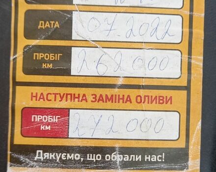 Синій Фольксваген Пассат, об'ємом двигуна 0 л та пробігом 267 тис. км за 3900 $, фото 16 на Automoto.ua