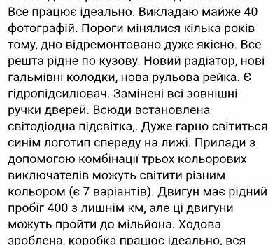 Синій Фольксваген Пассат, об'ємом двигуна 1.8 л та пробігом 420 тис. км за 1900 $, фото 2 на Automoto.ua