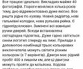 Синій Фольксваген Пассат, об'ємом двигуна 1.8 л та пробігом 420 тис. км за 1900 $, фото 2 на Automoto.ua