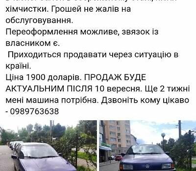 Синій Фольксваген Пассат, об'ємом двигуна 1.8 л та пробігом 420 тис. км за 1900 $, фото 1 на Automoto.ua