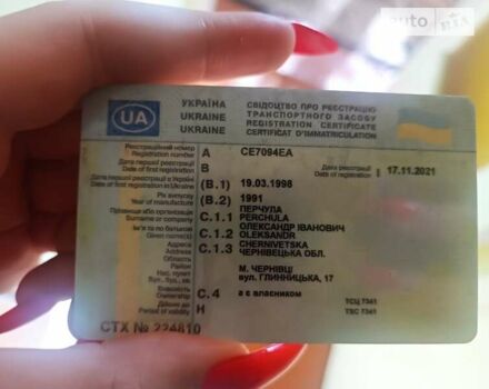 Синій Фольксваген Пассат, об'ємом двигуна 1.98 л та пробігом 360 тис. км за 1700 $, фото 1 на Automoto.ua