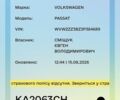Синий Фольксваген Пассат, объемом двигателя 1.78 л и пробегом 180 тыс. км за 4300 $, фото 1 на Automoto.ua
