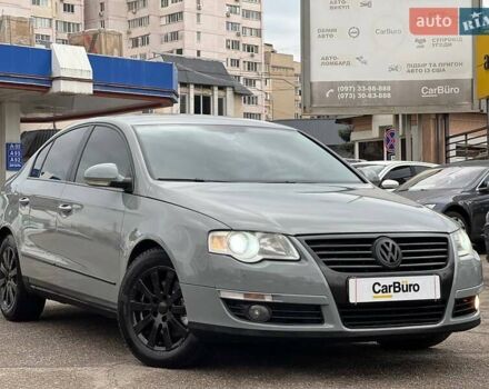 Синий Фольксваген Пассат, объемом двигателя 1.8 л и пробегом 185 тыс. км за 7999 $, фото 2 на Automoto.ua