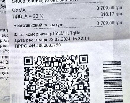 Синій Фольксваген Пассат, об'ємом двигуна 2.5 л та пробігом 205 тис. км за 10100 $, фото 7 на Automoto.ua