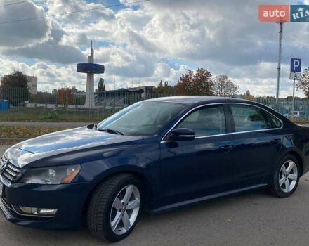 Фольксваген Пассат 2013 в Полтаве на Automoto.ua Синий Фольксваген Пассат, объемом двигателя 2.5 л и пробегом 198 тыс. км за 9290 $, фото 1 на Automoto.ua