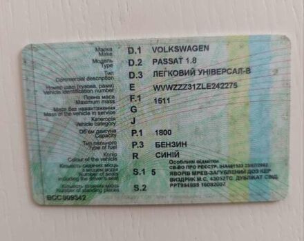 Синий Фольксваген Пассат, объемом двигателя 1.8 л и пробегом 280 тыс. км за 1100 $, фото 6 на Automoto.ua