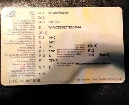 Синий Фольксваген Пассат, объемом двигателя 1.8 л и пробегом 590 тыс. км за 3550 $, фото 11 на Automoto.ua