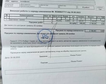 Фольксваген Пассат 2001 у Дрогобичі на Automoto.ua Синій Фольксваген Пассат, об'ємом двигуна 1.6 л та пробігом 290 тис. км за 4000 $, фото 35 на Automoto.ua